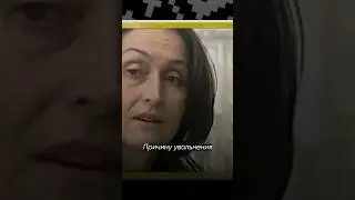 Z-учительница