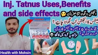 Tetanus time period in urdu/hindi | tetanus  injection | tetanus injection kaise lagaye |T.T inj.|