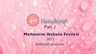 Hanadayori 2023 (Part 2) - Ikebana by Request - Online Exhibtion  花信：今、世界が求める花がここに