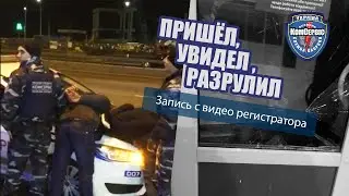 Пришёл, увидел, разрулил. Охрана задерживает троих в четыре руки