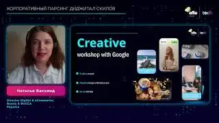 Корпоративный парсинг диджитал скилов