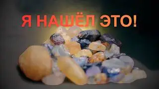 Part 1. Sri Lanka: The Island of Gemstones