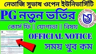 NSOU PG NEW ADMISSION 2025 || nsou || Netaji Subhash Open University PG Admission 2025