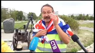 Репортаж