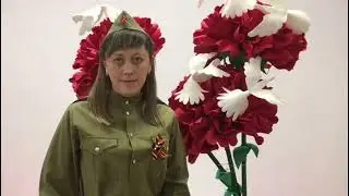 Наша Победа  память в века