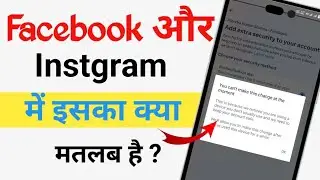 You can't make this change at the moment problem in facebook | you can't make this change at the