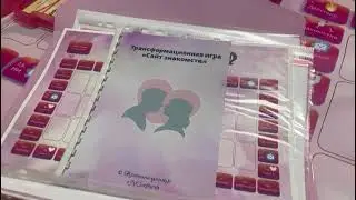 Распаковка игры 