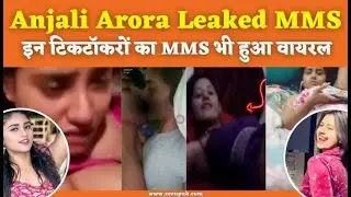 Anjali Arora Leaked MMS || Anjali Arora Viral MMS || Anjali Arora New Leaked MMS Video