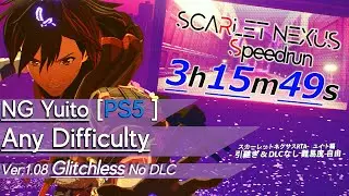 NG Yuito,PS5,Any Difficulty Glitchless 3h15m49s twl SCARLET NEXUS Speedrun [実況なしRTA]