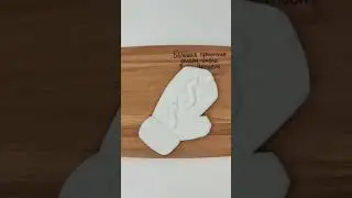 🎄Новогодний пряничный адвент с вкусными и красивыми заданиями!⭐Задание #3