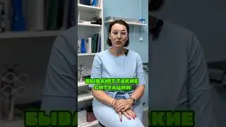 Почему-то 👓 об этом никто не говорит - о коррекции зрения. Промежуточная коррекция.