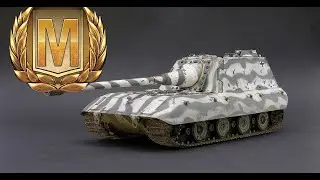 Jagdpanzer E 100 МАСТЕР #танки#лбз#хороший бой#