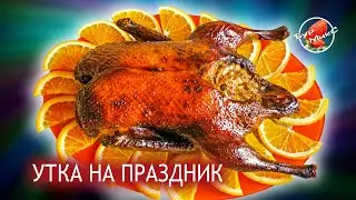 Baked duck