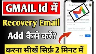 Recovery email address add kaise kare | checking security kaise hataye | Add an recovery email