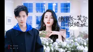 天选肖奈贝微微！这才是顶级偶像剧的配置！