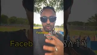 How to turn on Facebook professional MODE | እንዴት #ethiopiantiktok #capcut