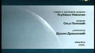 RTV - Vojvođanski dnevnik(odjava) 2009