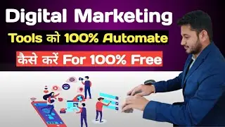 How to Automate Digital Marketing Tools using 100% Free Tool |InteGrately Best Zapier Alternative.
