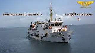 Sailing to Neil Island 🚢 !! || Road to 2K Subs || #funtrip #solotravel #roshansworld28 #chennai ||