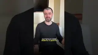Как бросить мужчину? #психологияотношений #психологонлайн #советыпсихолога #каксохранитьотношения