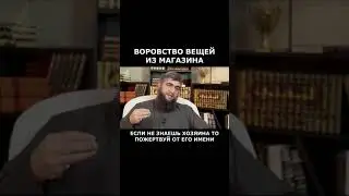 Что делать с ворованными вещами?