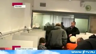 В Москве Задержана Банда Экстрасенсов-Аферистов