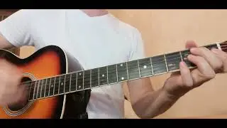 Сектор Газа - Любовь Загробная (аккорды)