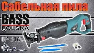 Сабельная пила Bass Polska BP 5160