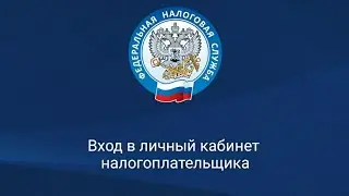 Упрощённый вычет с ИИС типа А в приложении ФНС в 2023 