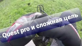 Металлоискатель не видит Царскую монету на ребре