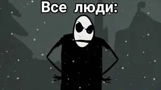 мем номер 117 #мем #юмор #шутки #приколы #memes #смеётся #мемы