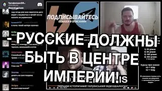 Маргинал ЖЕСТКО поясняет за Русский Логос по Дугину!!
