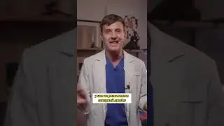 #эндокринолог