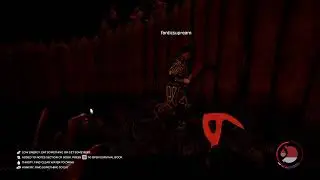 Forest Horror Game