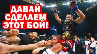 Мощные новости спорта Ислам Махачев бросил вызов лучшему бойцу UFC