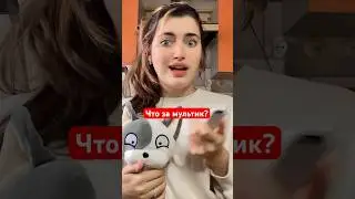Что за мультфильм?☺️ подсказка: 🐞🐈‍⬛