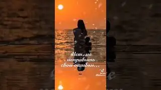 #статусы