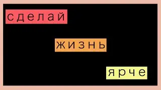 Новый набор в Студ Союз 2019