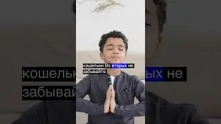 Биткоин и безопасность: Советы по защите инвестиций