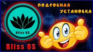 BlissOS installation detailed, with translation, android x86