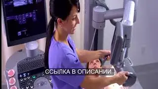 Медицинское оборудование. В Частную поликлинику