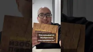 Как избавиться от вредных привычек и приобрести полезные? 