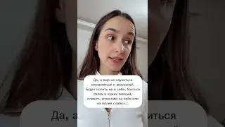 Воспитание силой🙅🏻‍♀️💔 