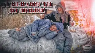 ОТ НЕНАВИСТИ ДО ЛЮБВИ / 15 серия (18+)