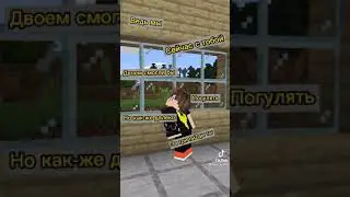 мы смогли бы погулять