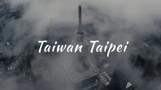 Drone Taipei 台北空拍形象影片