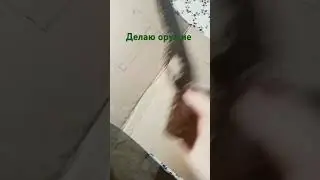 делаю автомат гроза и пистолет Макарова скоро доделаю