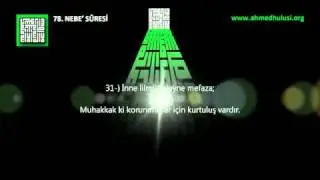 78 NEBE' SÛRESİ Abdulbasît Abdussamed'in sesinden (arapça)