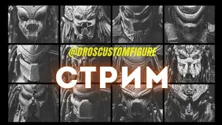 Стрим OrosCustomFigure - ответы на вопросы.