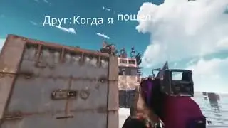 Друзья такие)